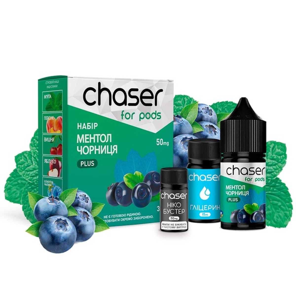 Набор Chaser For Pods Balance Salt 30мл (Чорниця з Ментолом)