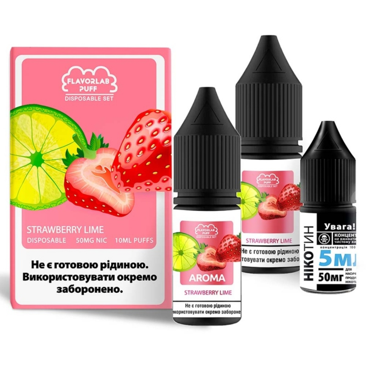 Набор Disposable Puff Salt 10мл (Strawberry Lime)