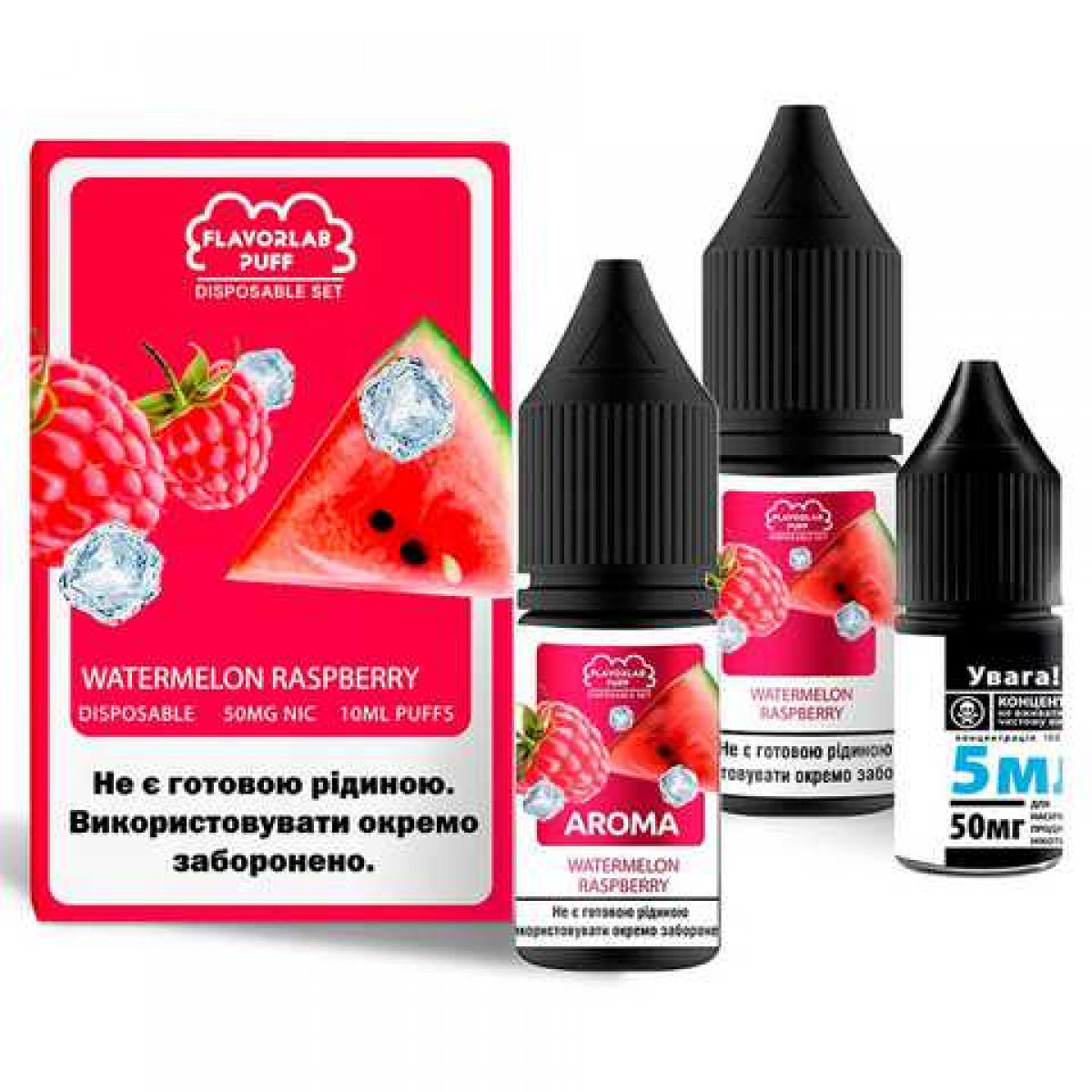 Набор Disposable Puff Salt 10мл (Watermelon Raspberry)