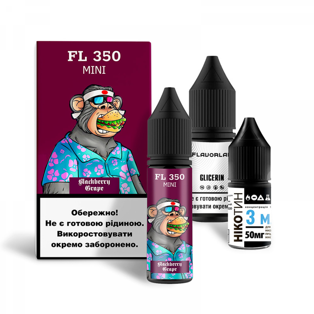 Набор FL 350 Mini Salt 15мл (Blackberry Grape)