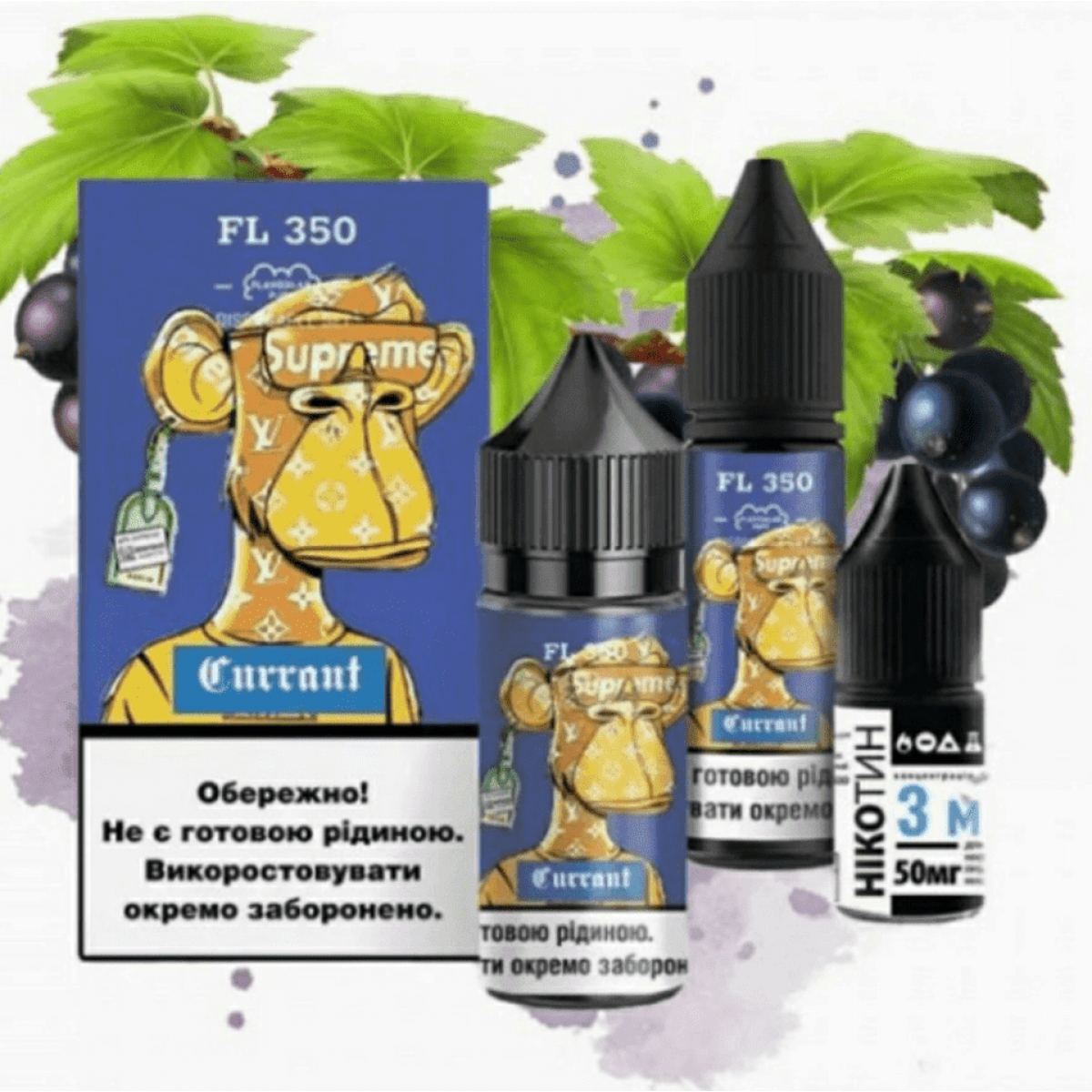 Набор FL 350 Salt 30мл (Blackcurrant)