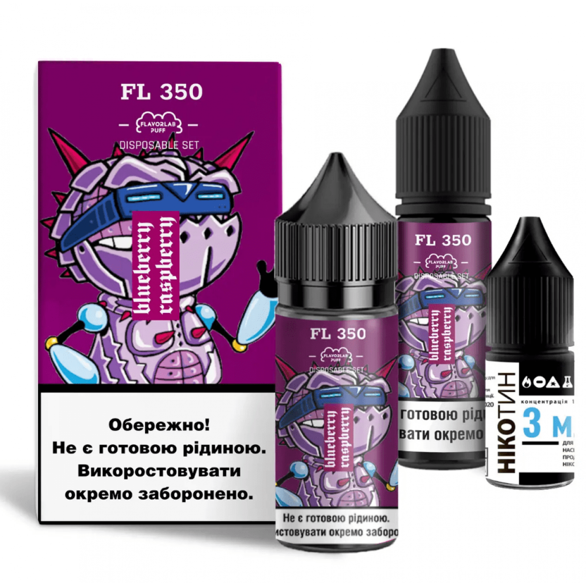 Набор FL 350 Salt 30мл (Blueberry Raspberry)