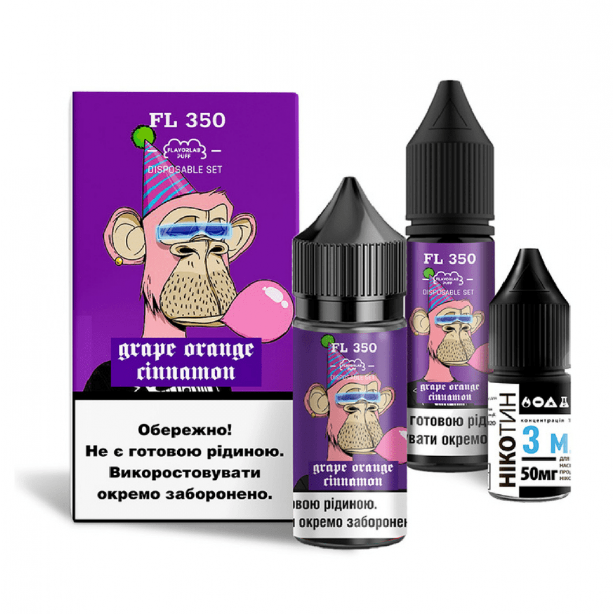 Набор FL 350 Salt 30мл (Grape Orange Cinnamon)