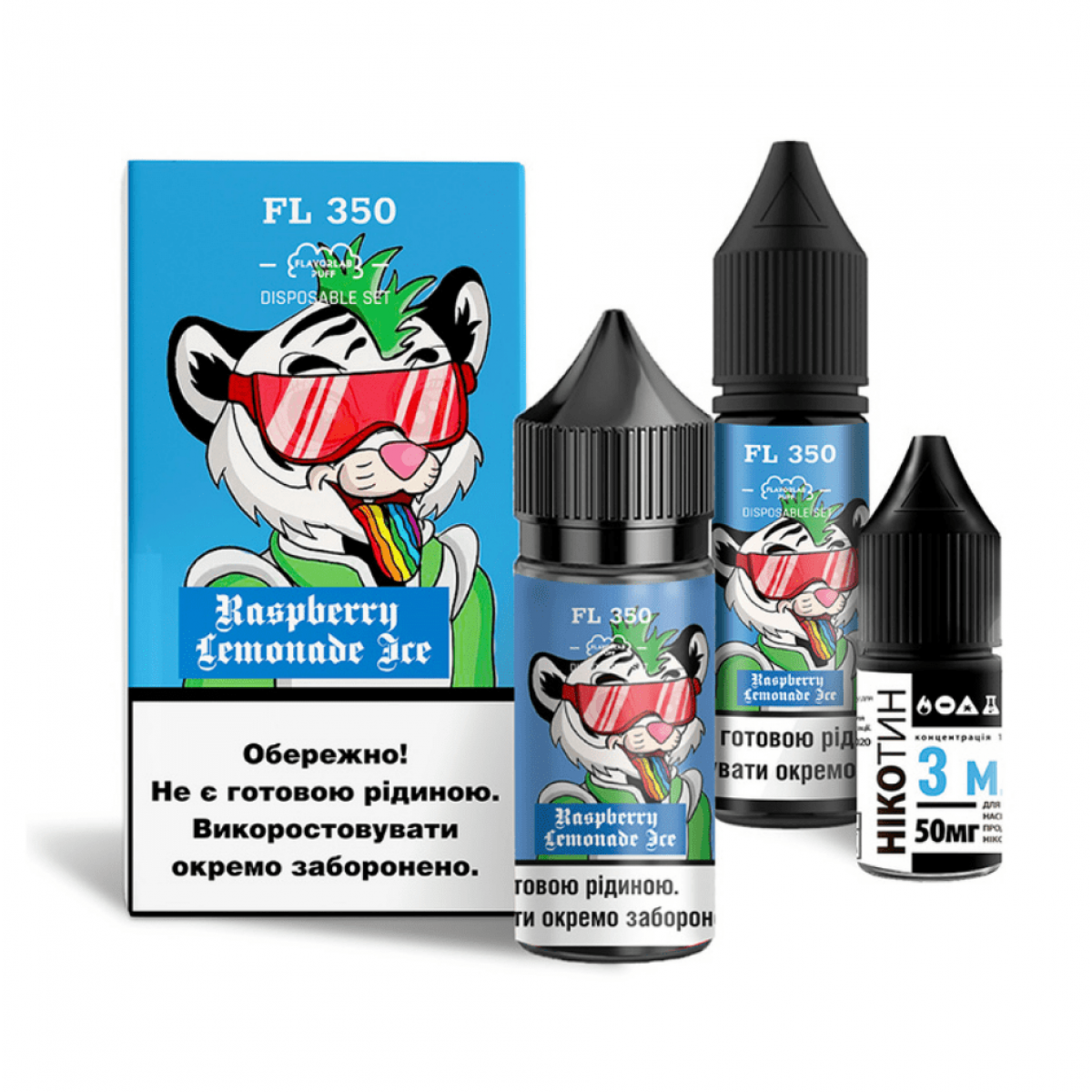 Набор FL 350 Salt 30мл (Raspberry Lemonade)