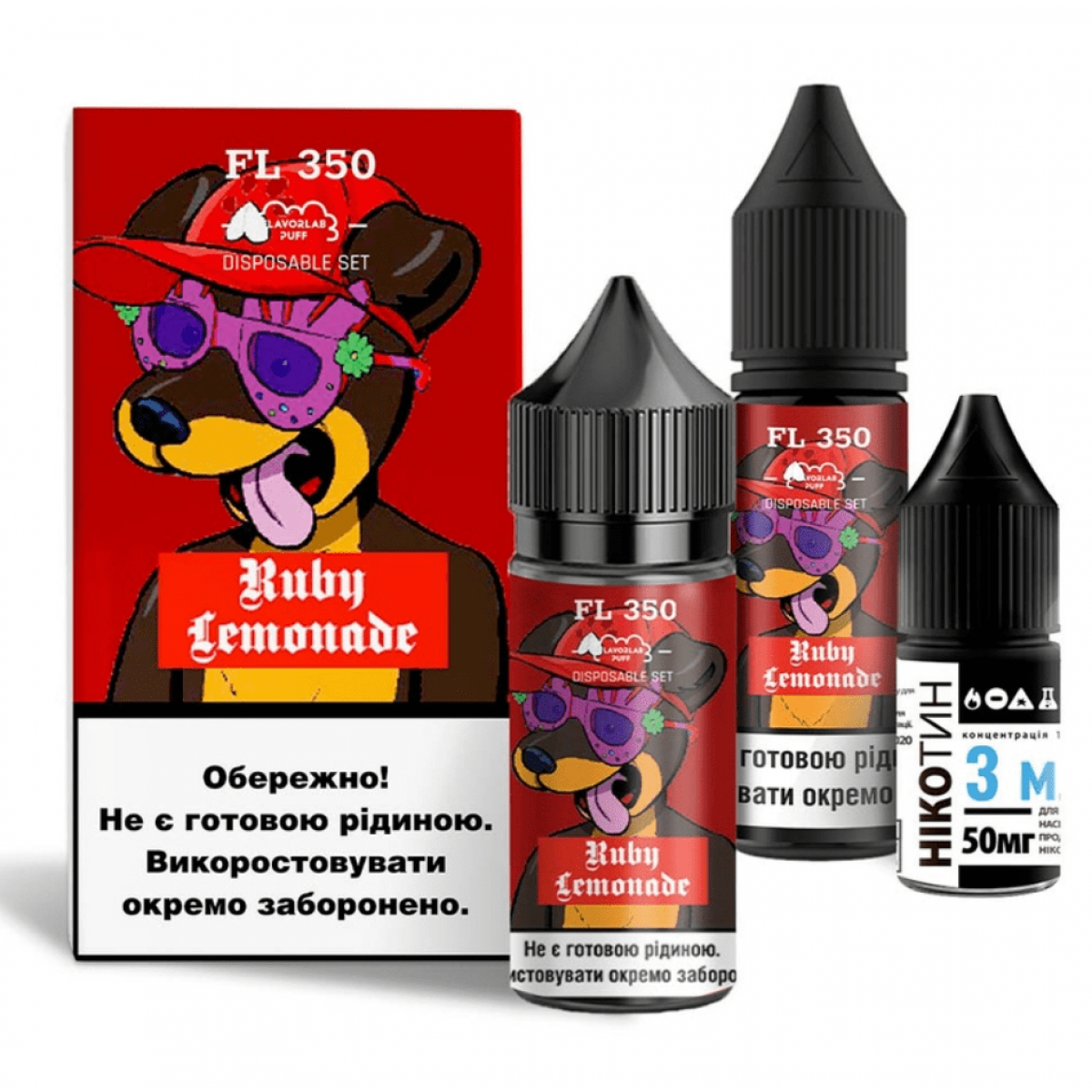 Набор FL 350 Salt 30мл (Ruby Lemonade)