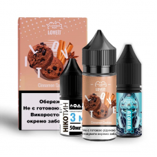 Набор Love It Salt 30мл (Cinnamon Cookies)