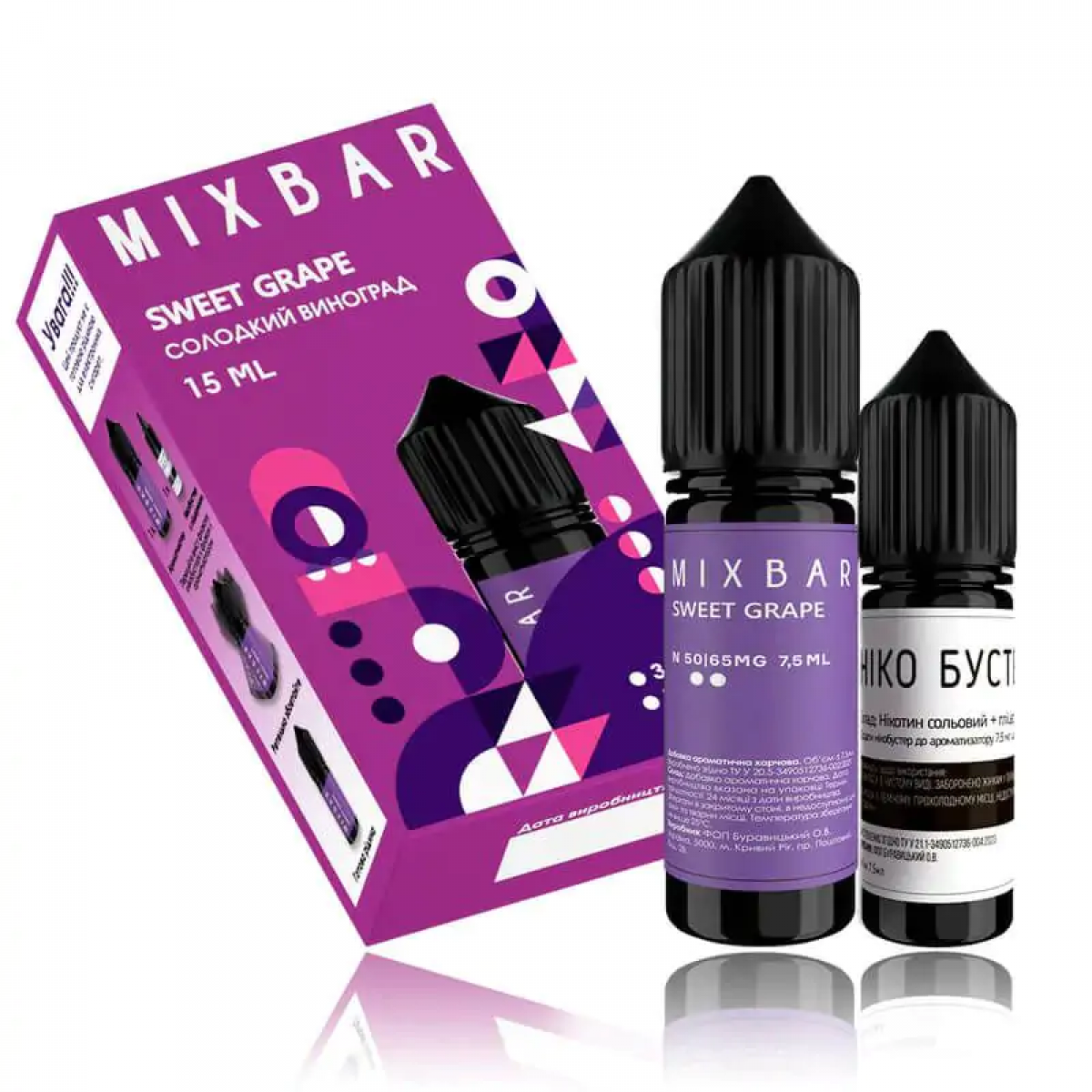 Набор Mix Bar Salt 15мл (Sweet Grape)