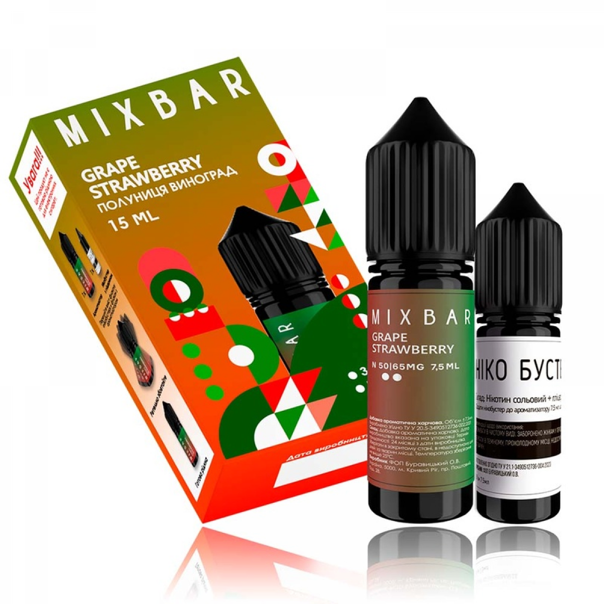 Набор Mix Bar Salt 15мл (Grape Strawberry)