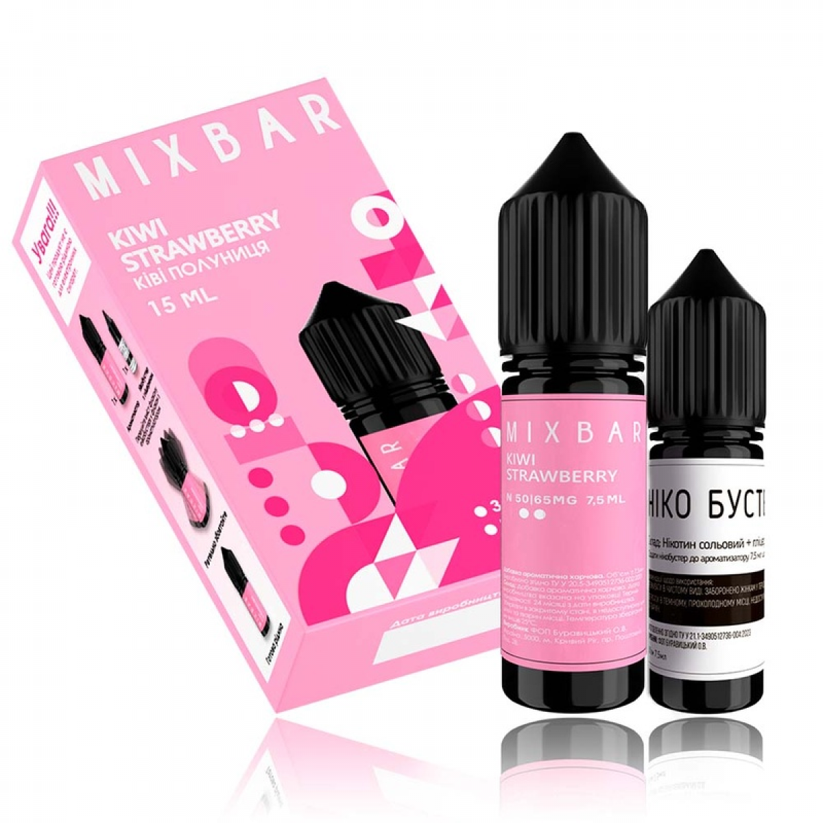 Набор Mix Bar Salt 15мл (Kiwi Strawberry)
