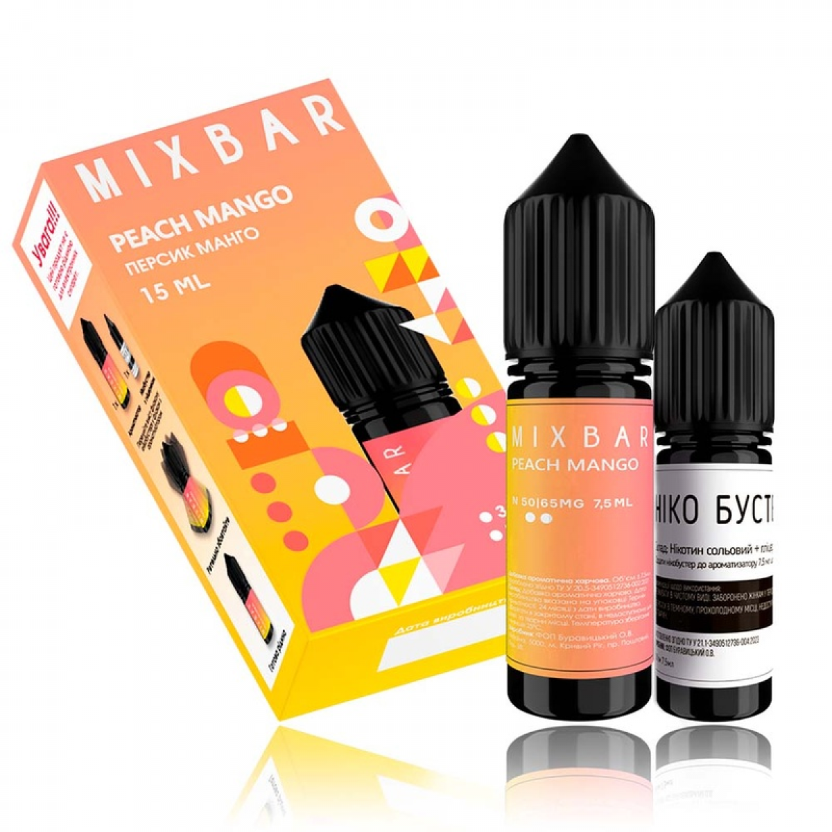 Набор Mix Bar Salt 15мл (Peach Mango)
