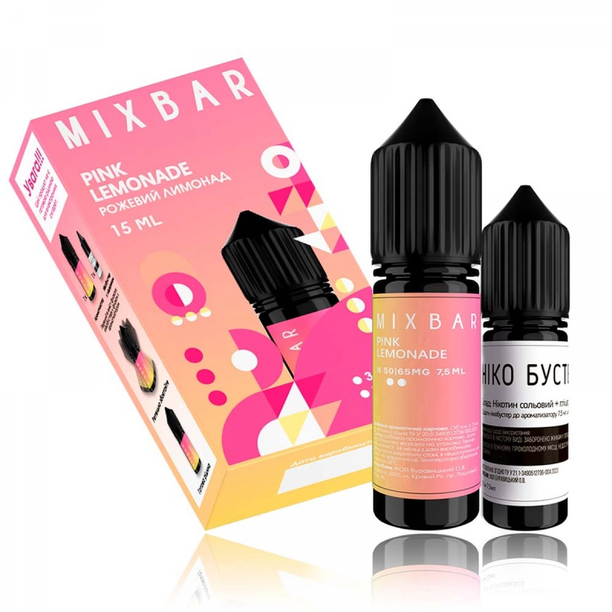 Набор Mix Bar Salt 15мл (Pink Lemonade)