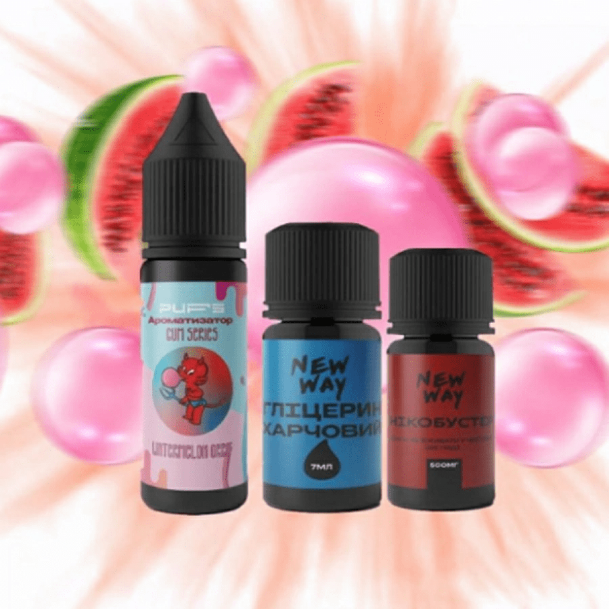 Набор New Way PUFS Salt 15мл (Watermelon Orbit)