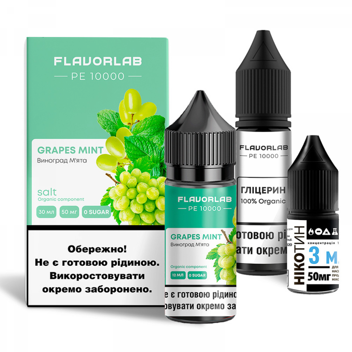 Набір PE10000 Salt 30мл (Grape Mint Menthol)