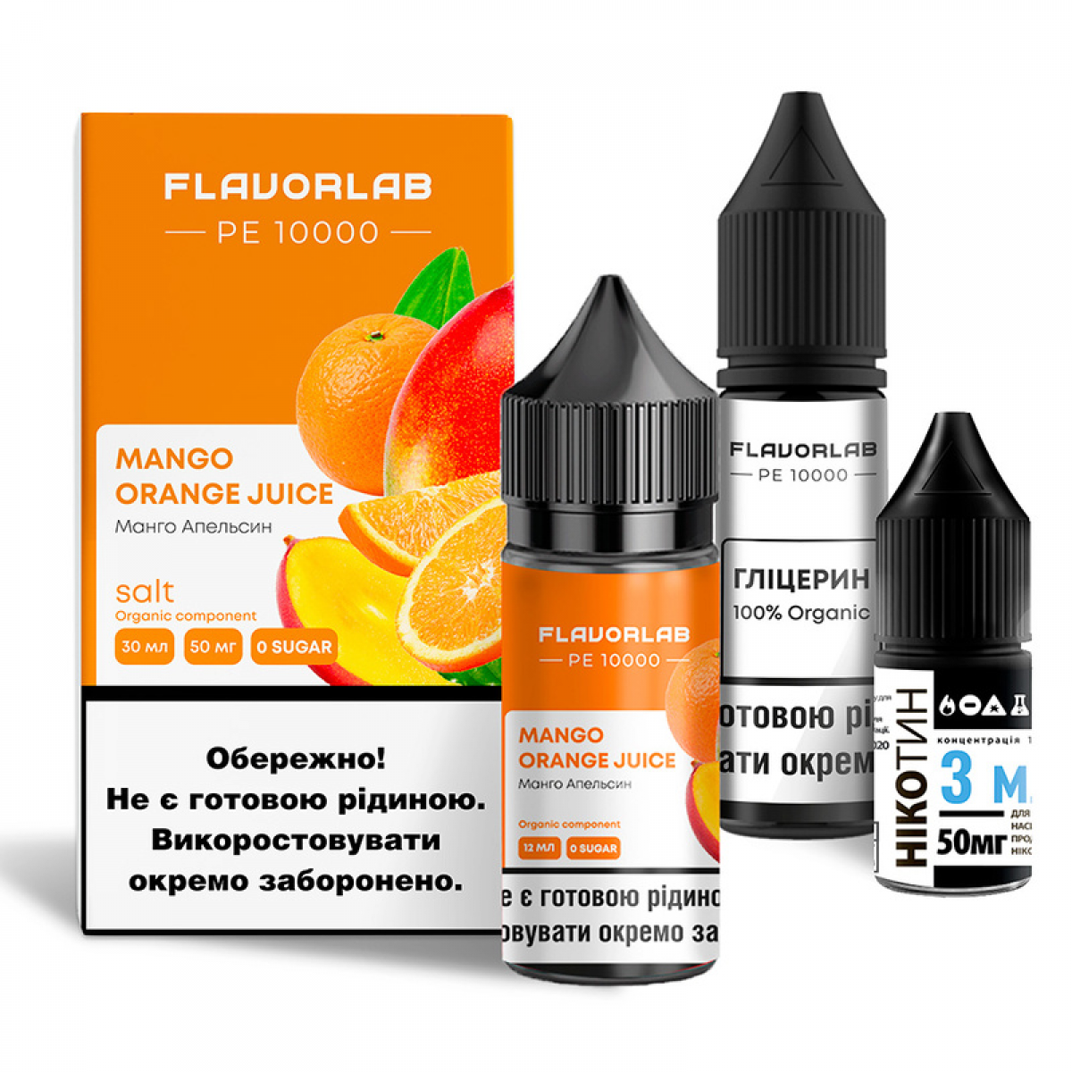 Набор PE10000 Salt 30мл (Mango Orange)