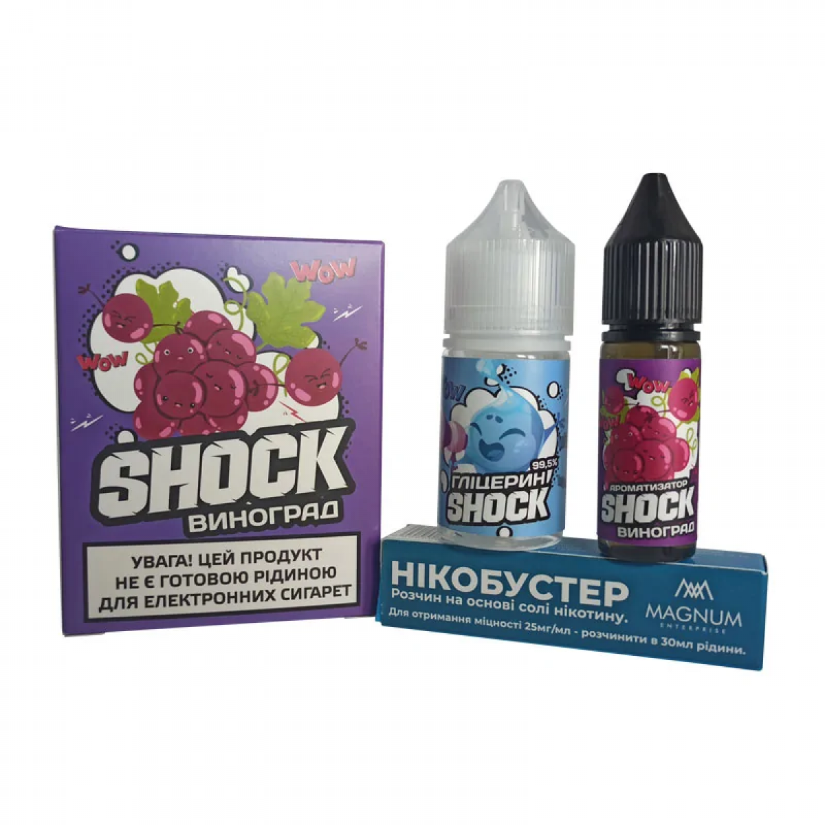Набір Shock Salt 30мл (Виноград)